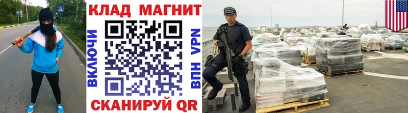 Купить наркотики цена Ворсма Конопля Меф мяу мяу БУТИРАТ ГАШ Cocaine A-PVP