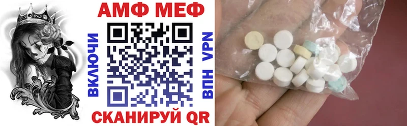 Амфетамин 97% Ворсма