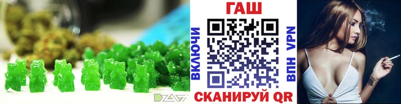 Cannafood марихуана  продажа наркотиков  Ворсма 