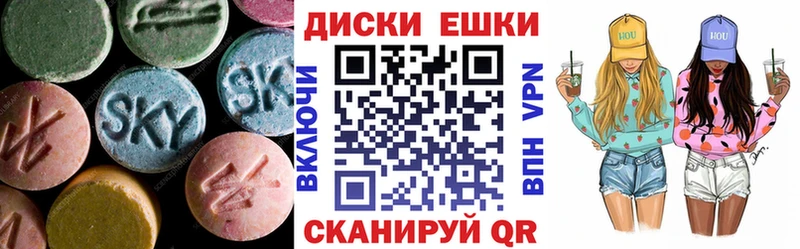 ЭКСТАЗИ VHQ  купить   Ворсма 