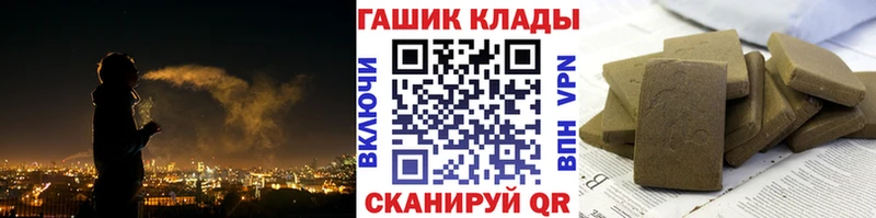 ГАШИШ VHQ  даркнет сайт  kraken ONION  Ворсма 