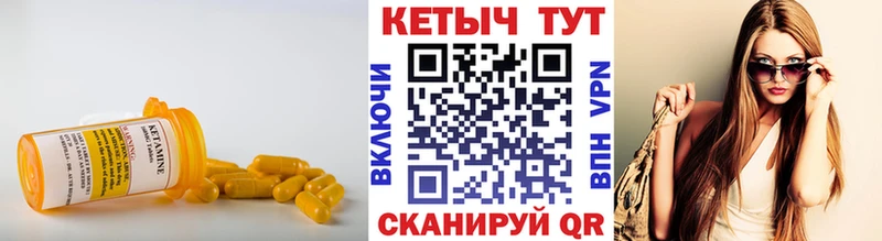 хочу наркоту  omg маркетплейс  КЕТАМИН VHQ  Ворсма 