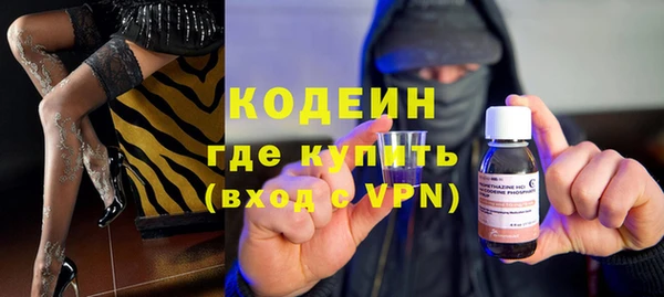 ПСИЛОЦИБИНОВЫЕ ГРИБЫ Белоозёрский