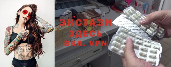 кристаллы Белокуриха