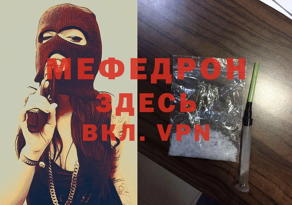 гашишное масло Беломорск