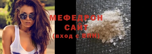 гашишное масло Беломорск