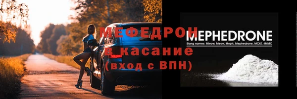 гашишное масло Беломорск