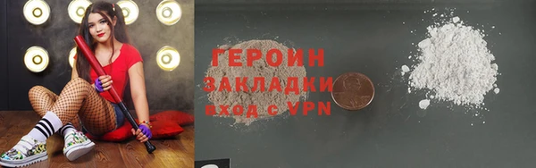кристаллы Белокуриха
