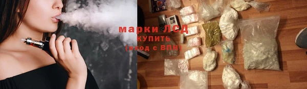 кристаллы Белокуриха
