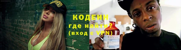 кристаллы Белокуриха