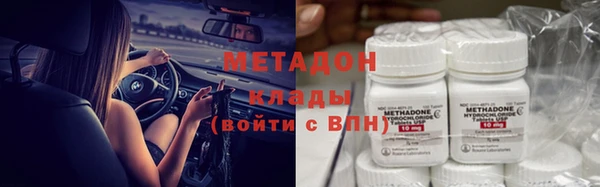 гашишное масло Беломорск