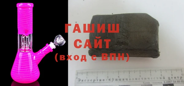 кристаллы Белокуриха