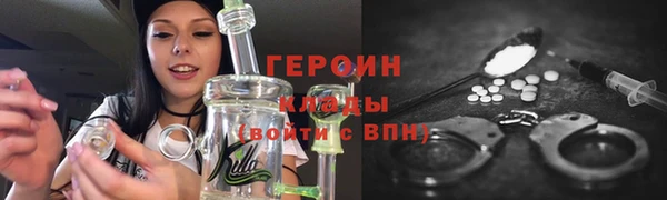 гашишное масло Беломорск