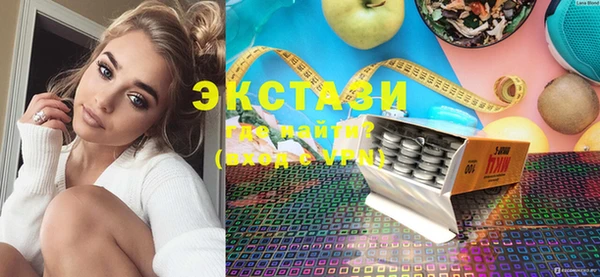 гашишное масло Беломорск
