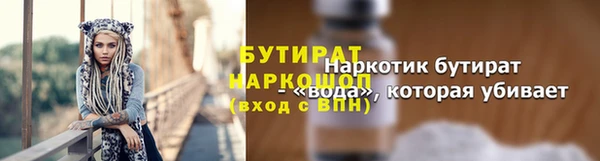 кристаллы Белокуриха
