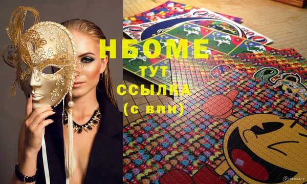 ПСИЛОЦИБИНОВЫЕ ГРИБЫ Белоозёрский