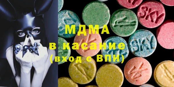 кристаллы Белокуриха