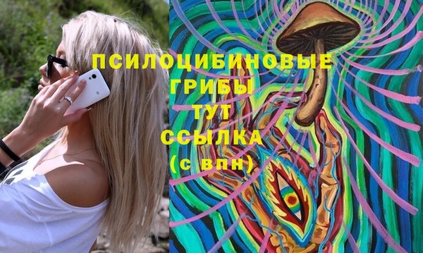 гашишное масло Беломорск