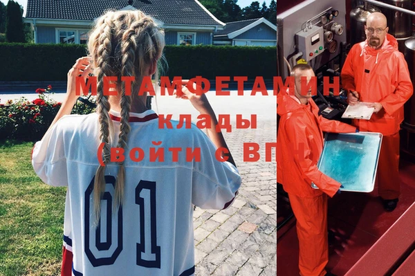 гашишное масло Беломорск