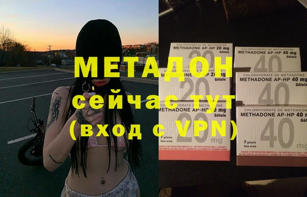 кристаллы Белокуриха