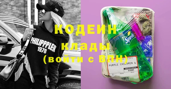ПСИЛОЦИБИНОВЫЕ ГРИБЫ Белоозёрский