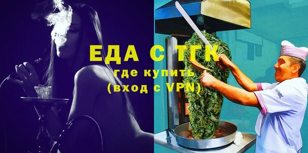 гашишное масло Беломорск