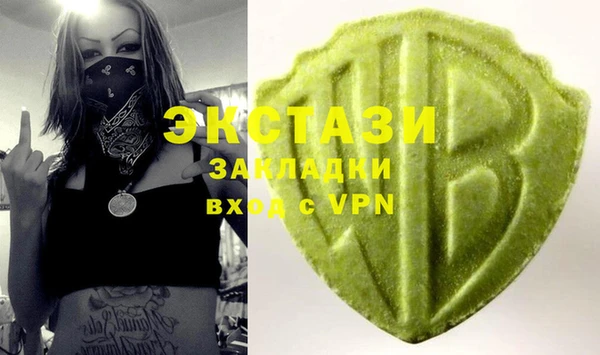 кристаллы Белокуриха