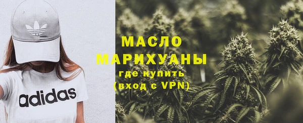кристаллы Белокуриха