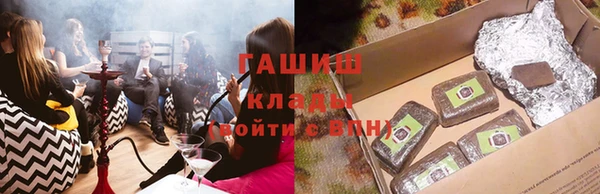 ПСИЛОЦИБИНОВЫЕ ГРИБЫ Белоозёрский