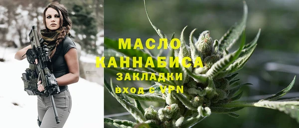 кристаллы Белокуриха