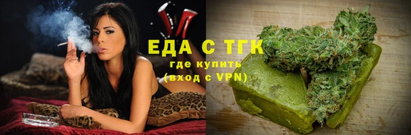 кристаллы Белокуриха