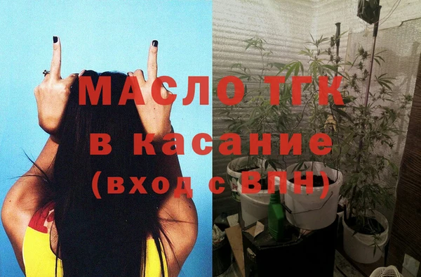 кристаллы Белокуриха