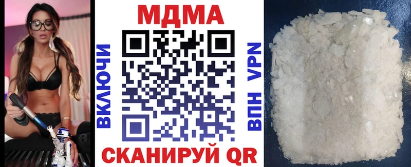 наркотики  Ворсма  MDMA VHQ 