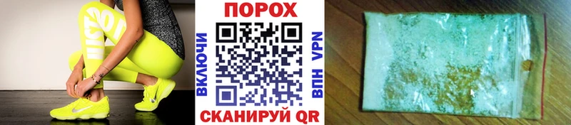Метамфетамин Methamphetamine  наркота  Ворсма 