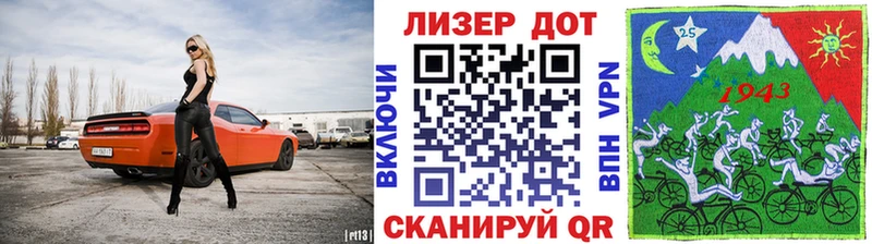Марки N-bome 1,8мг Ворсма