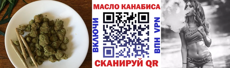 где можно купить наркотик  Ворсма  ТГК вейп 