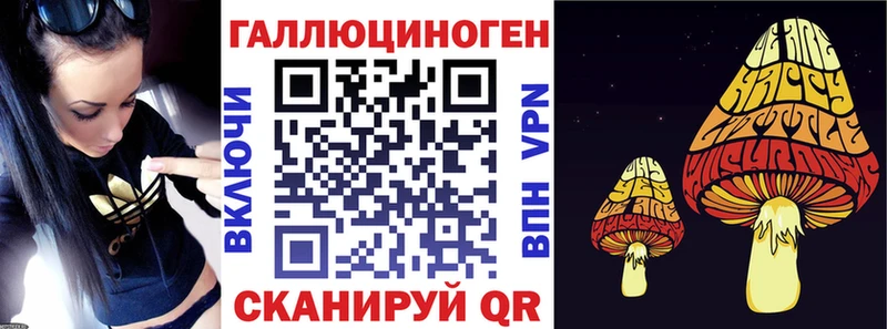 Галлюциногенные грибы Magic Shrooms Ворсма